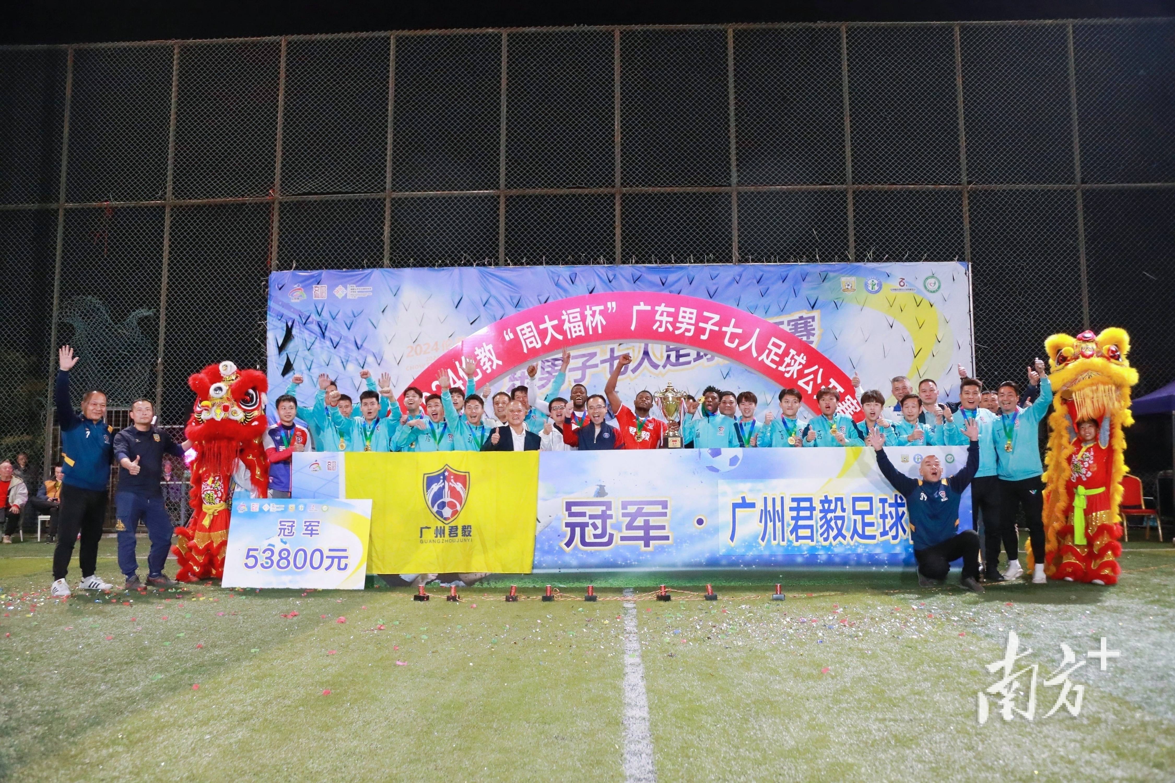 瑰丽壮观！足球赛事给人无限期待！的简单介绍