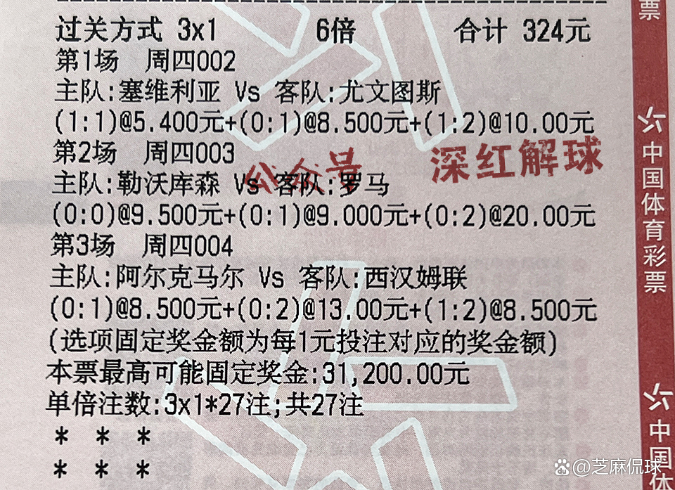 里尔客场击败马赛，继续领跑积分榜的简单介绍