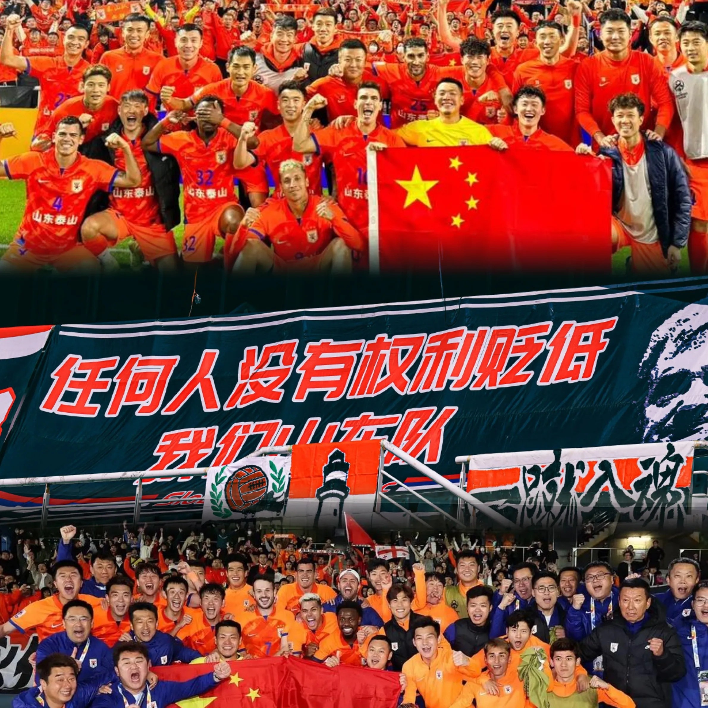 战术奏效!泰山双翼齐飞压制曼联整场无力还手!的简单介绍 战术奏效!泰山双翼齐飞压制曼联整场无力还手!的简单介绍